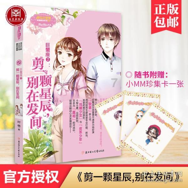 逗小猴开心系列207