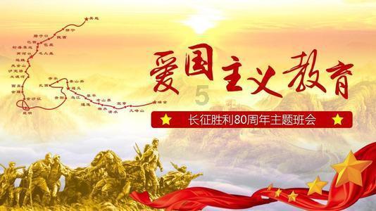 奥斯卡红毯秀